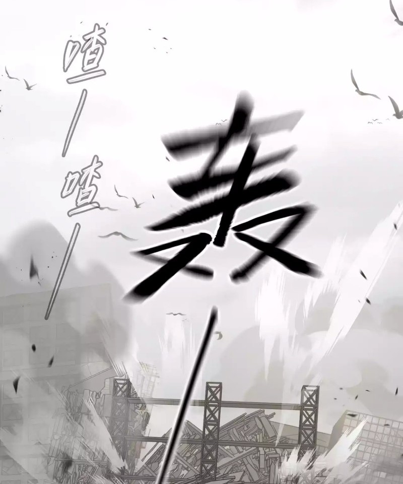 The Evil Ring Chapter 20 Gambar 78