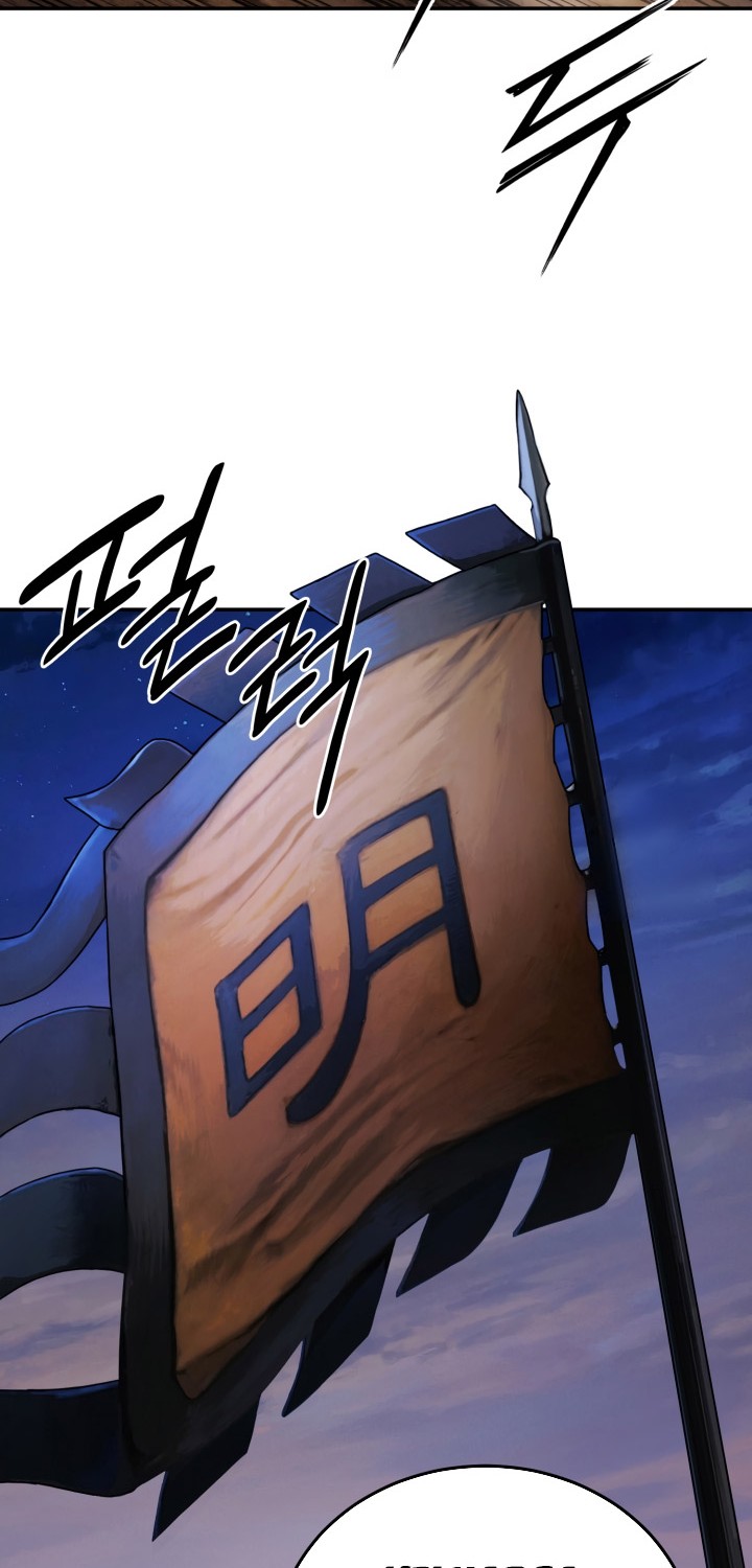 Dark and Light Martial Emperor Chapter 49 Gambar 31