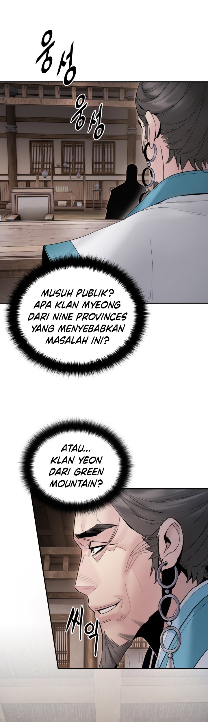 Dark and Light Martial Emperor Chapter 49 Gambar 6