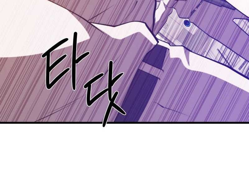 Seoul Station Necromancer Chapter 135 Gambar 31