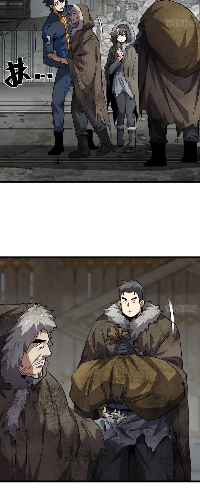 This Game Is Too Realistic Chapter 79 Gambar 9