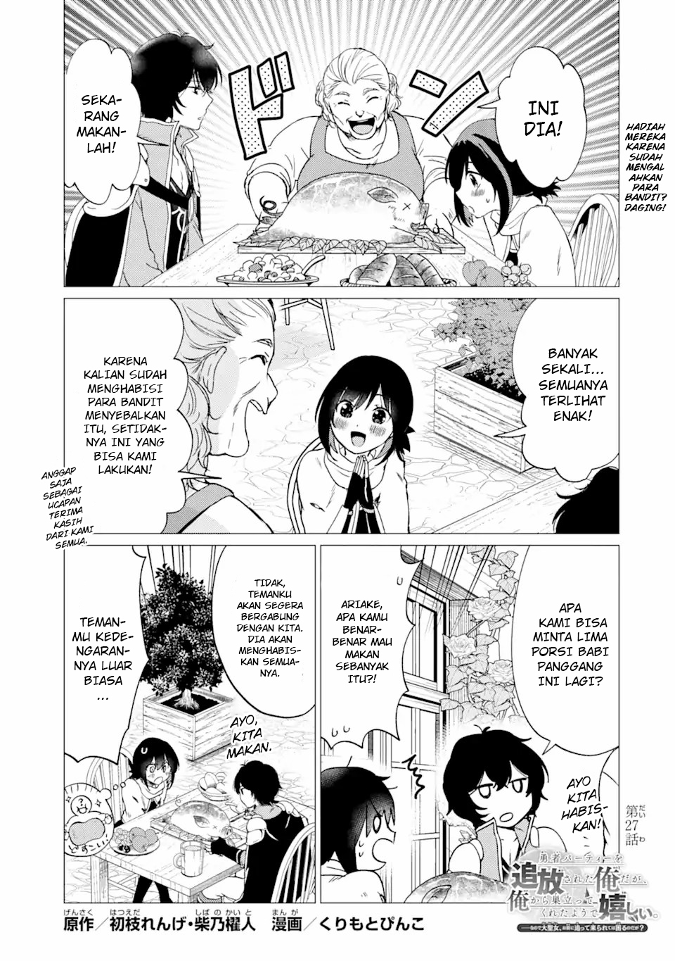 Baca Yuusha Party wo Tsuihou Sareta Ore Daga, ore kara sudatte kuretayoude ureshii. Chapter 27 Gambar 2