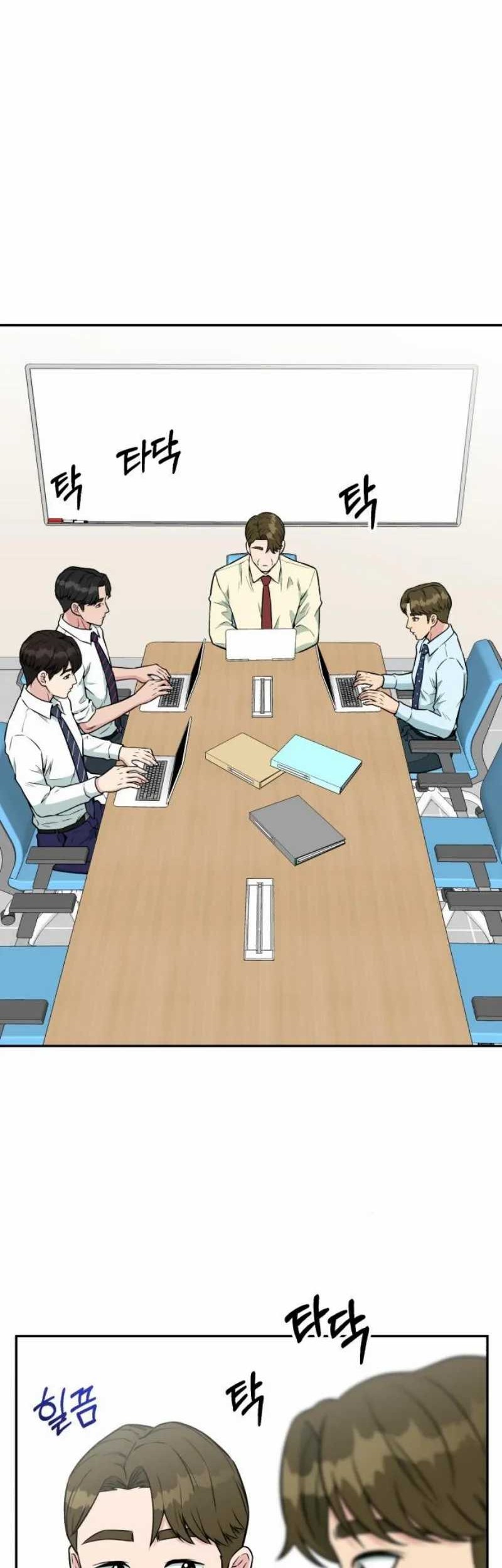 Reincarnated as a New Employee Chapter 31 Gambar 5