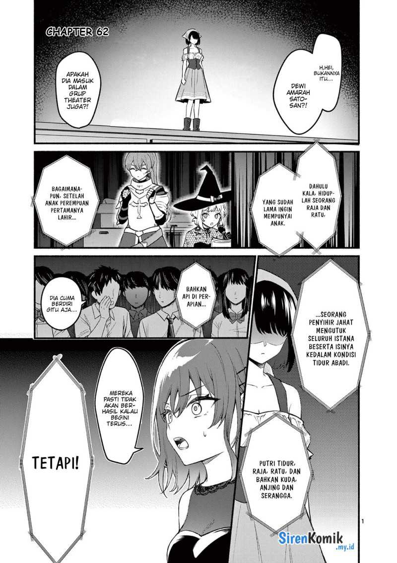 Baca Shiotaiou no Sato-san ga Ore ni dake Amai Chapter 62 Gambar 2