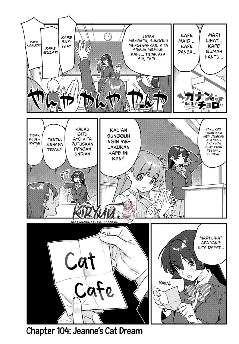 Baca Komik Kanan-sama wa Akumade Choroi Chapter 104 Gambar 1