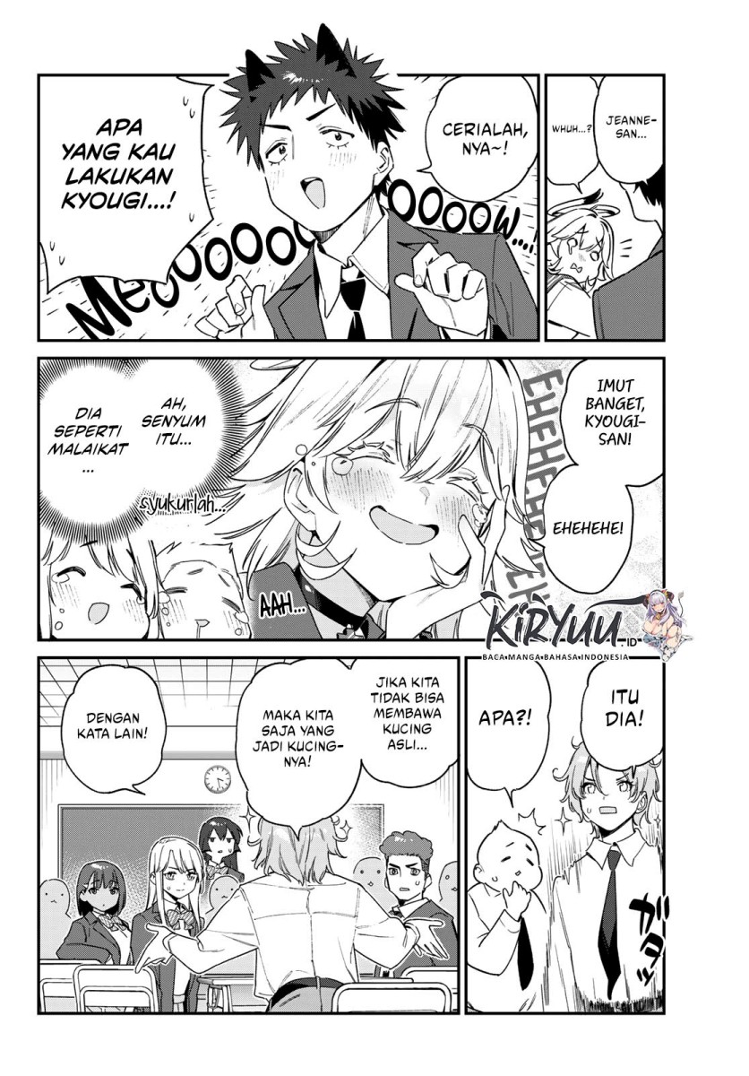 Kanan-sama wa Akumade Choroi Chapter 104 Gambar 4