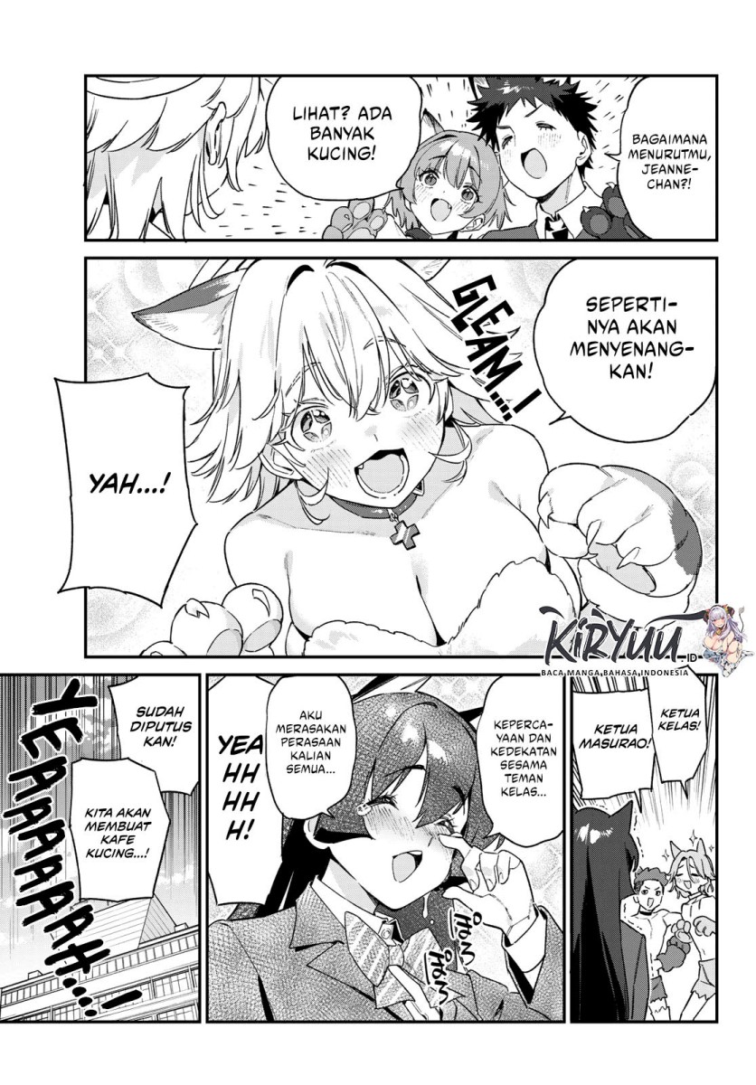 Kanan-sama wa Akumade Choroi Chapter 104 Gambar 7