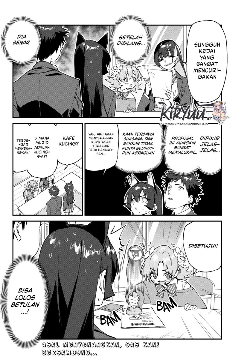 Kanan-sama wa Akumade Choroi Chapter 104 Gambar 8
