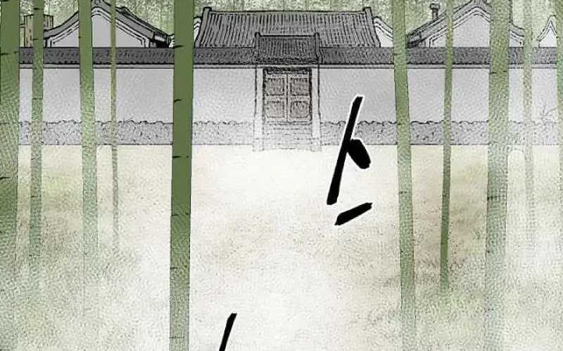 Tales of A Shinning Sword Chapter 71 Gambar 4