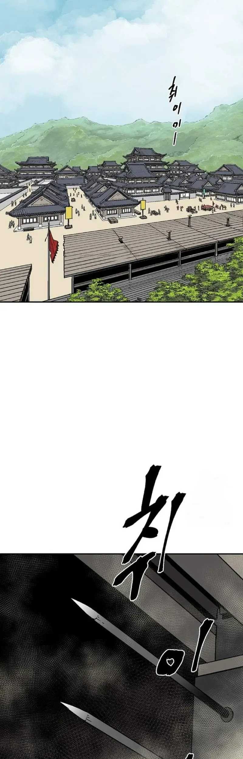 Tales of A Shinning Sword Chapter 71 Gambar 83
