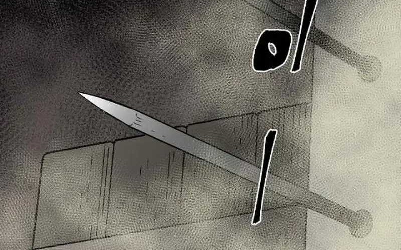 Tales of A Shinning Sword Chapter 71 Gambar 84