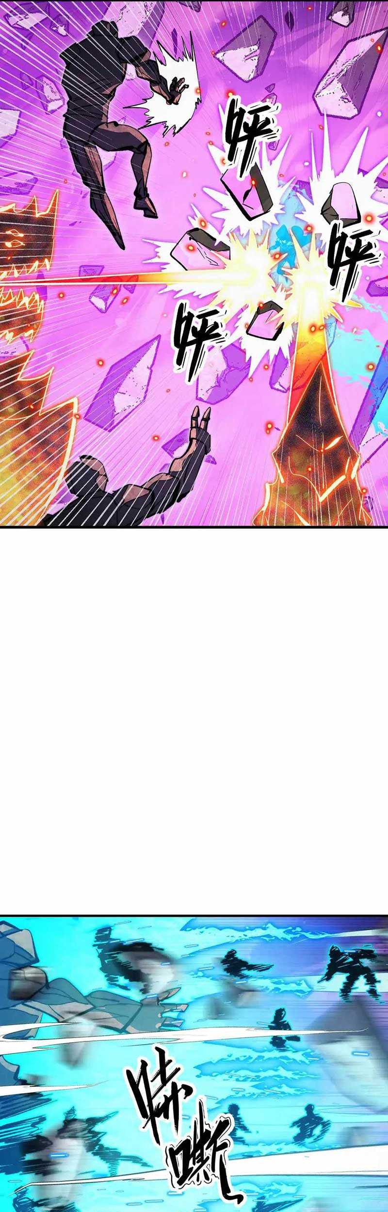 Rise From The Rubble Chapter 296 Gambar 10
