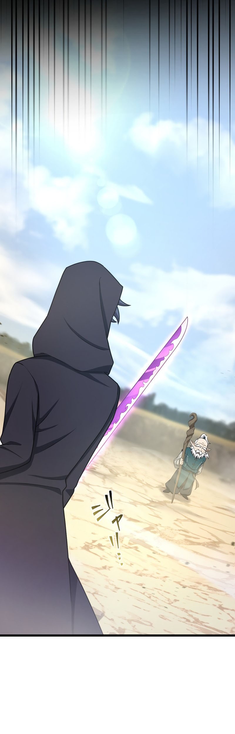 I Reincarnated as an SSS-Ranked Goblin Chapter 47 Gambar 4