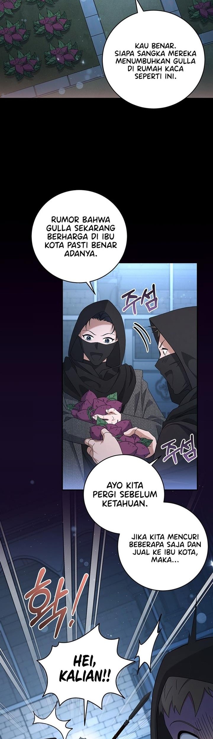 Baca Margrave’s Bastard Son was The Emperor Chapter 33 Gambar 2