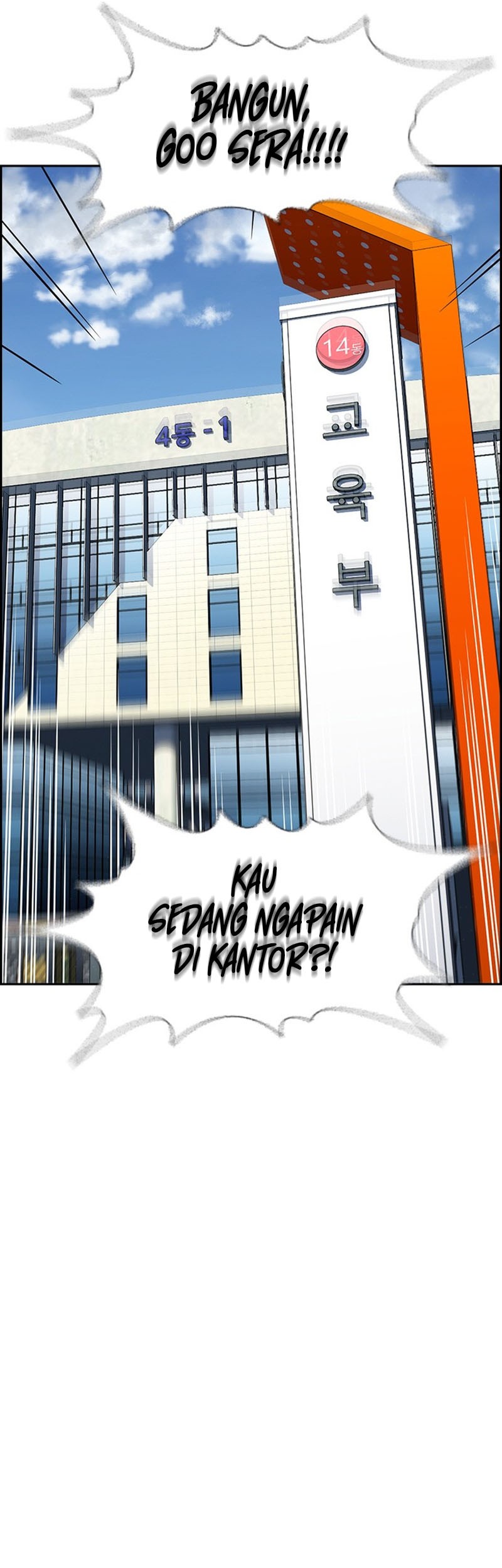 True Education Chapter 141 Gambar 12