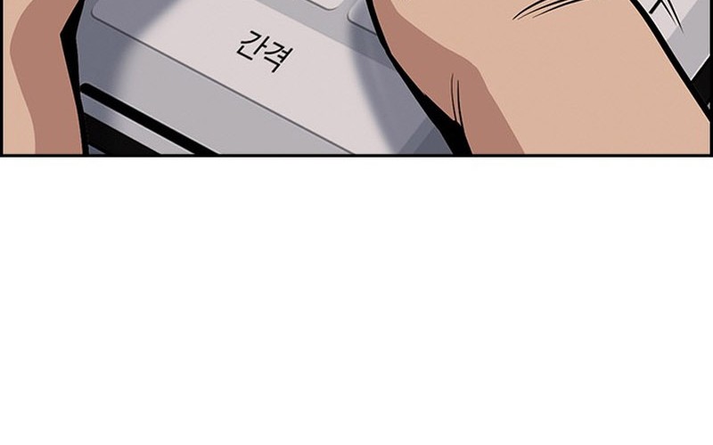 True Education Chapter 136 Gambar 41