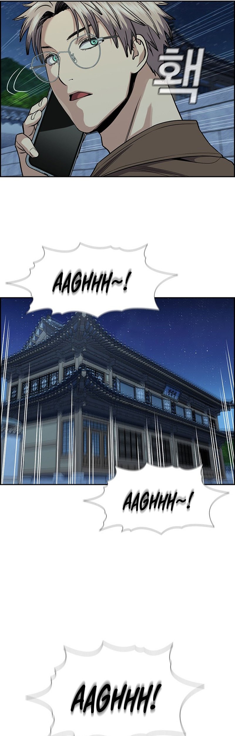 True Education Chapter 134 Gambar 57