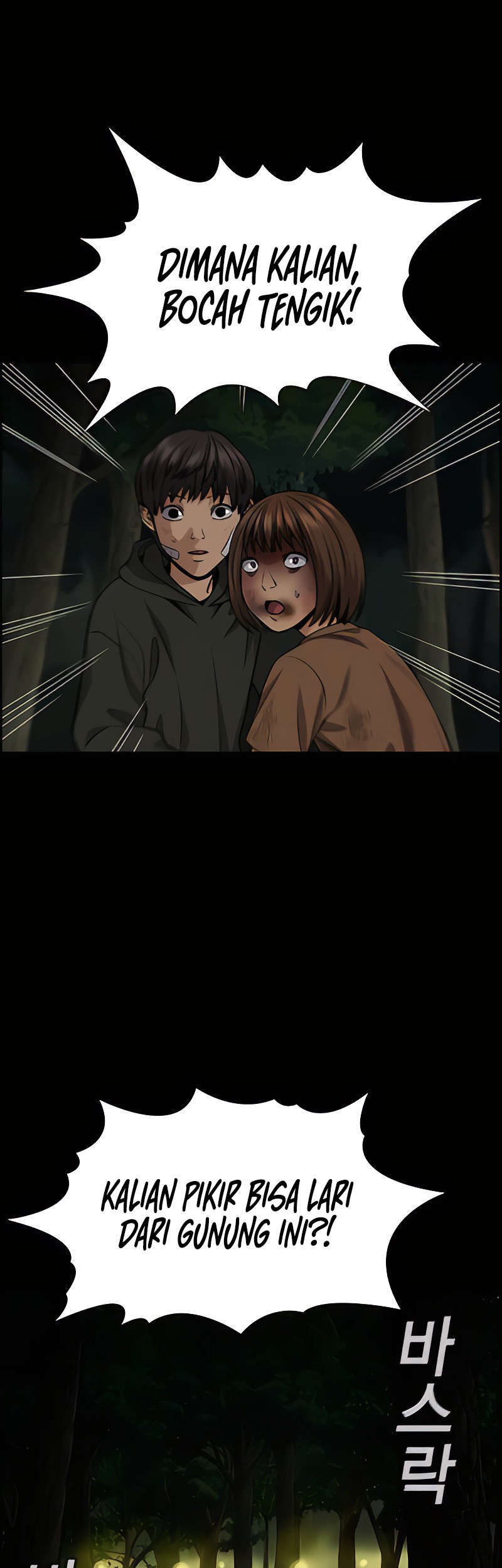 True Education Chapter 133 Gambar 34