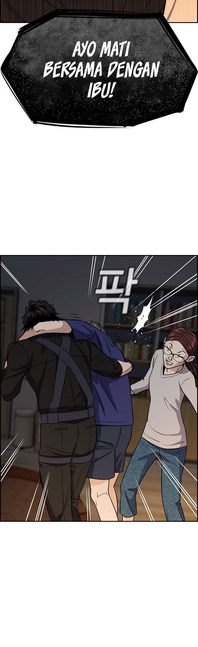 True Education Chapter 129 Gambar 17