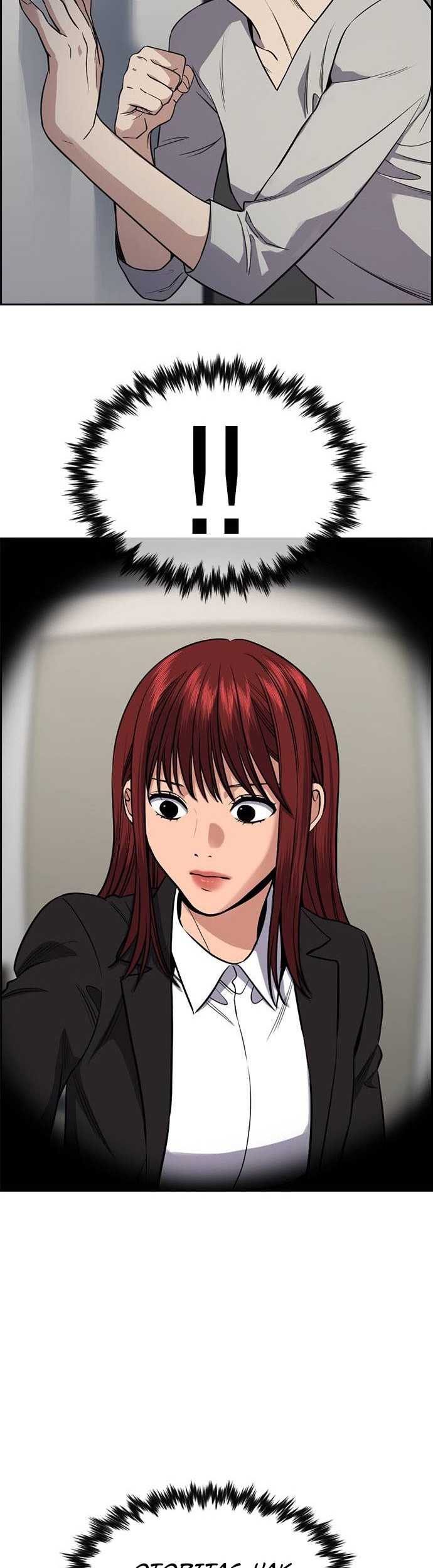True Education Chapter 128 Gambar 35