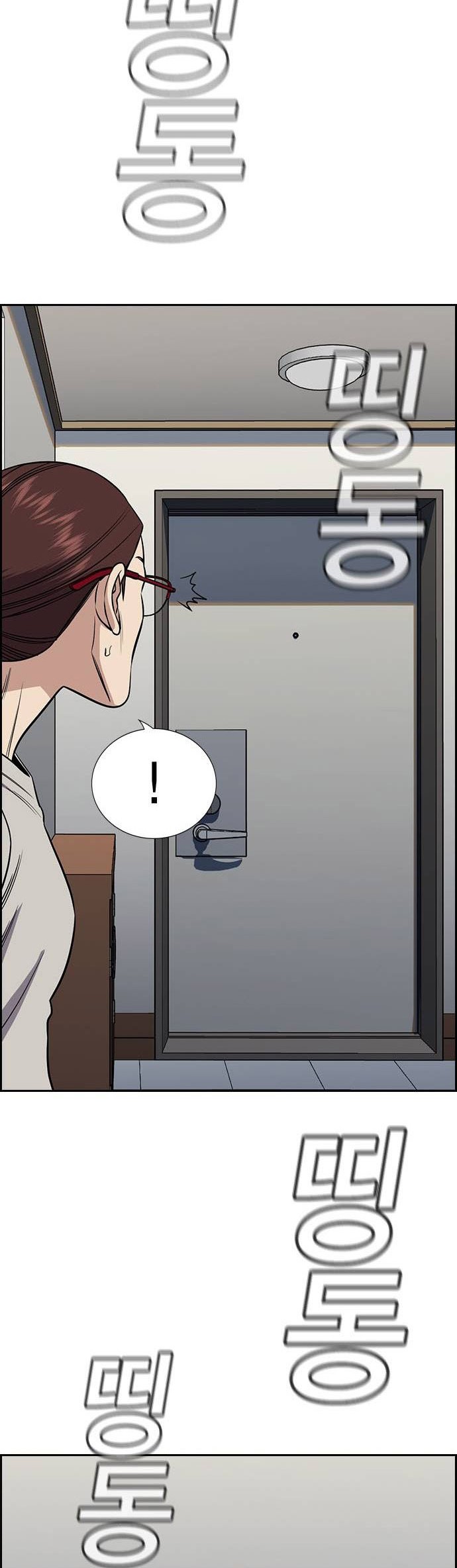 True Education Chapter 128 Gambar 33