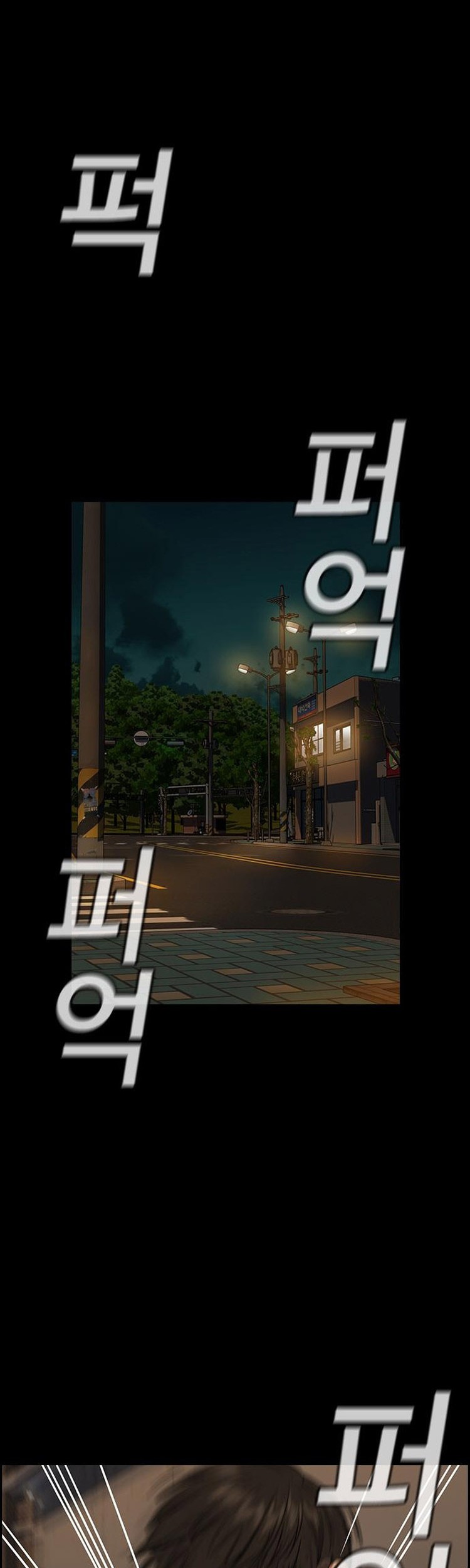 True Education Chapter 124 Gambar 43