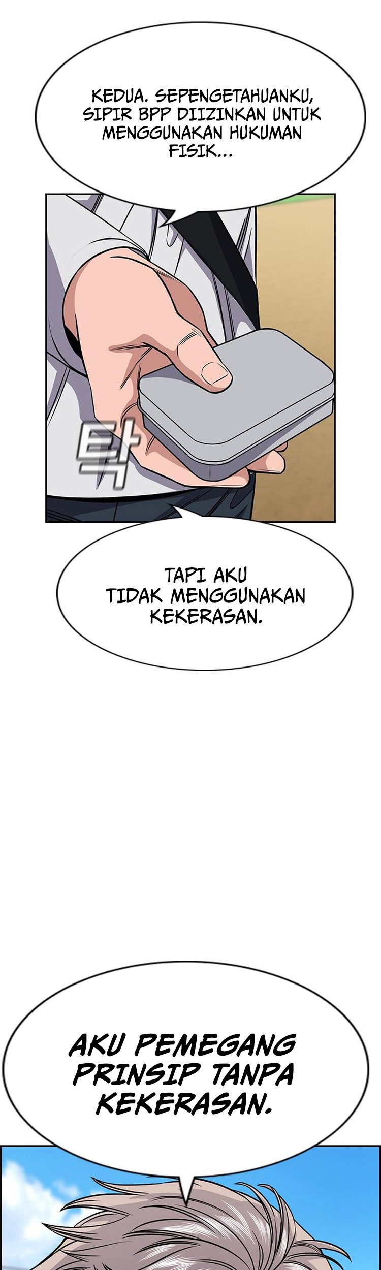 True Education Chapter 124 Gambar 54