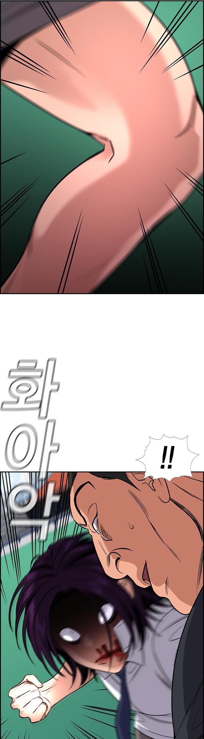 True Education Chapter 121 Gambar 46