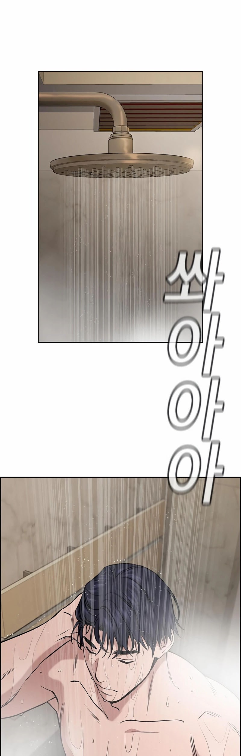 True Education Chapter 118 Gambar 12