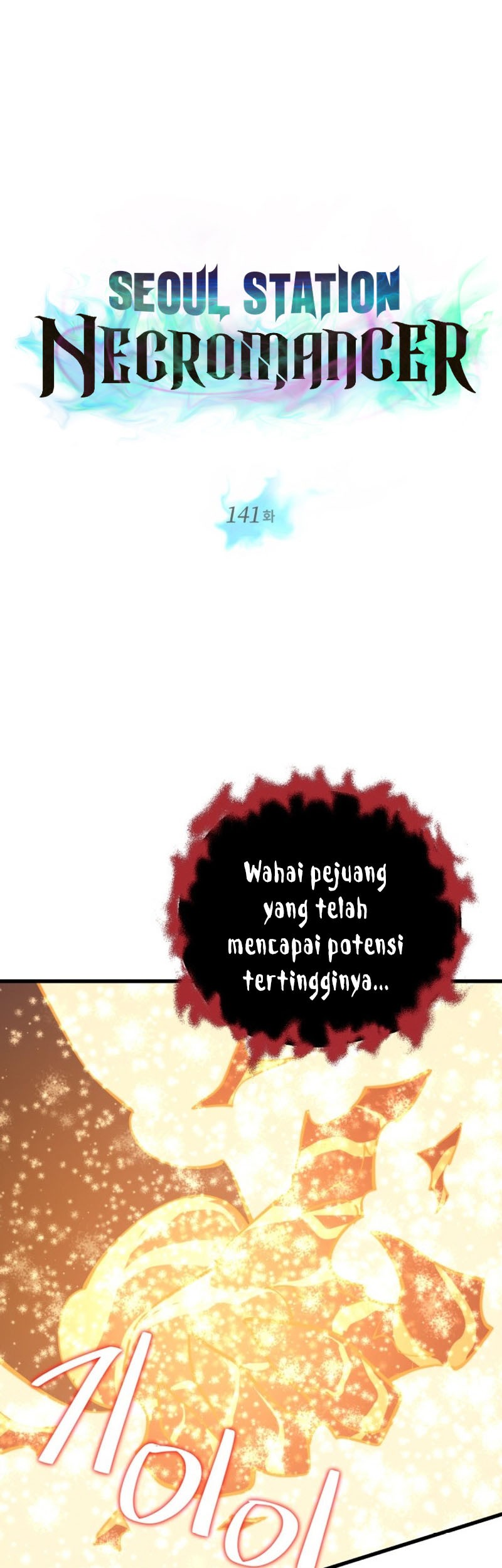 Seoul Station Necromancer Chapter 141 Gambar 3