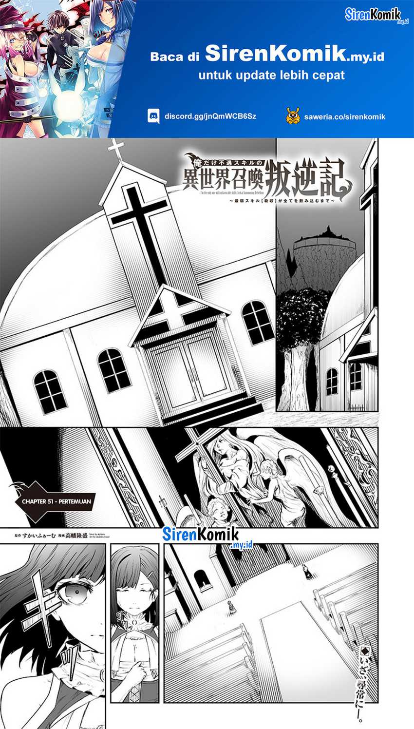 Baca  Ore dake Fuguu Skill no Isekai Shoukan Hangyakuki Chapter 51 Gambar 2