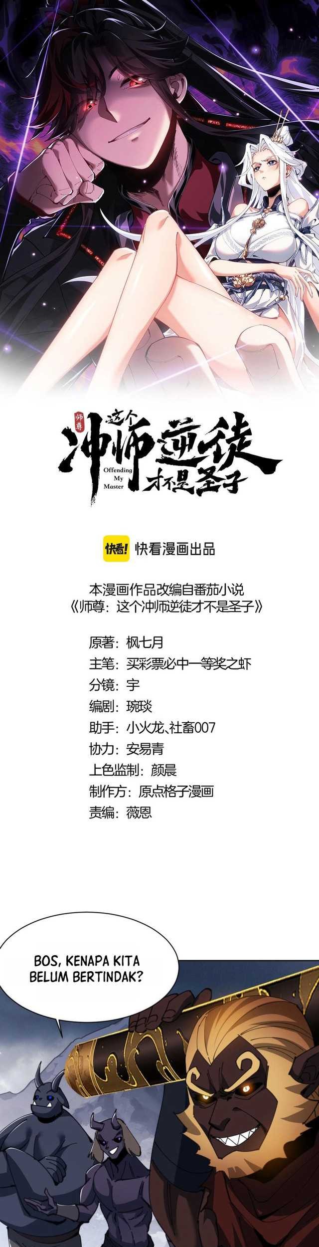 Devious Son Of Heaven Chapter 48 Gambar 3
