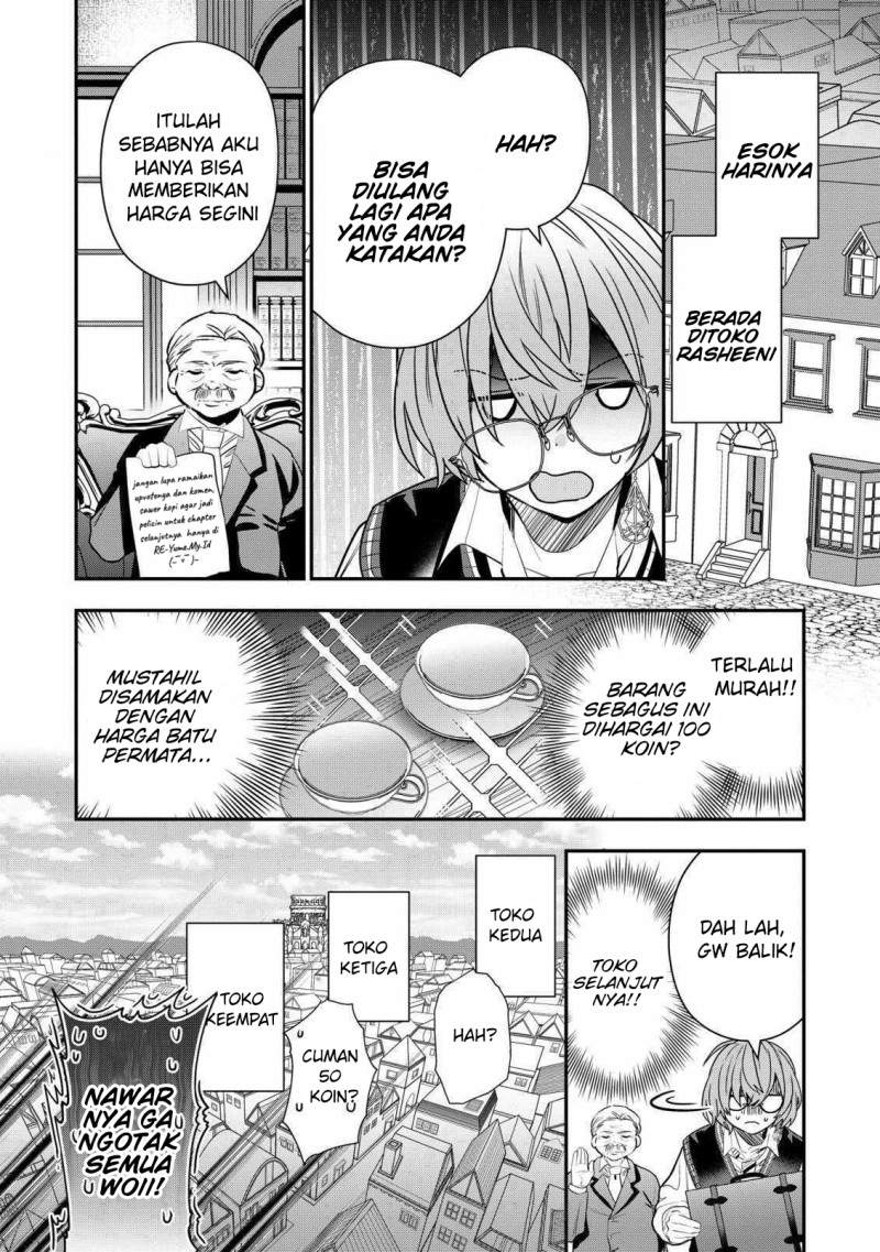 Dai Nana Ouji ni Umareta Kedo, Nani Surya Iino? Chapter 27 Gambar 13