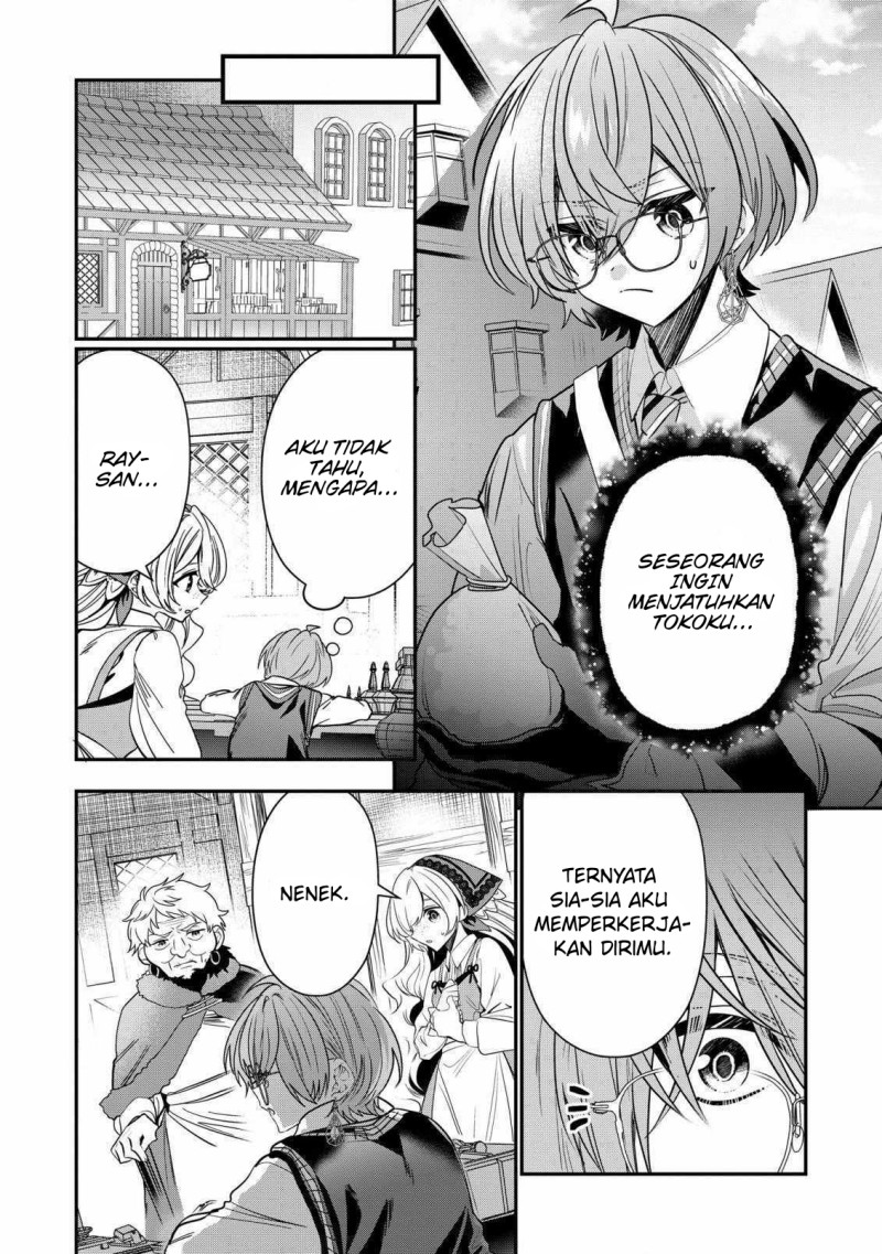 Dai Nana Ouji ni Umareta Kedo, Nani Surya Iino? Chapter 27 Gambar 16