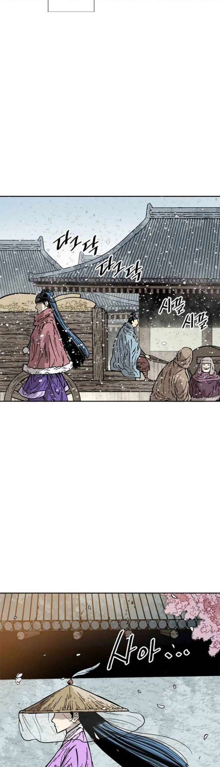 The Greatest in the World Chapter 60 Gambar 54