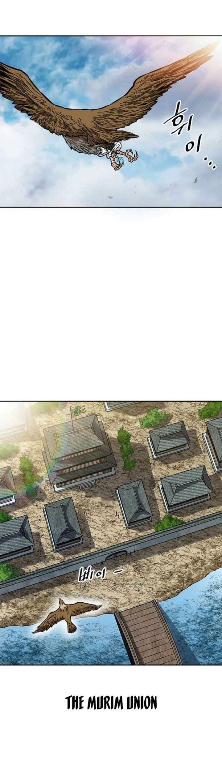 The Greatest in the World Chapter 60 Gambar 3