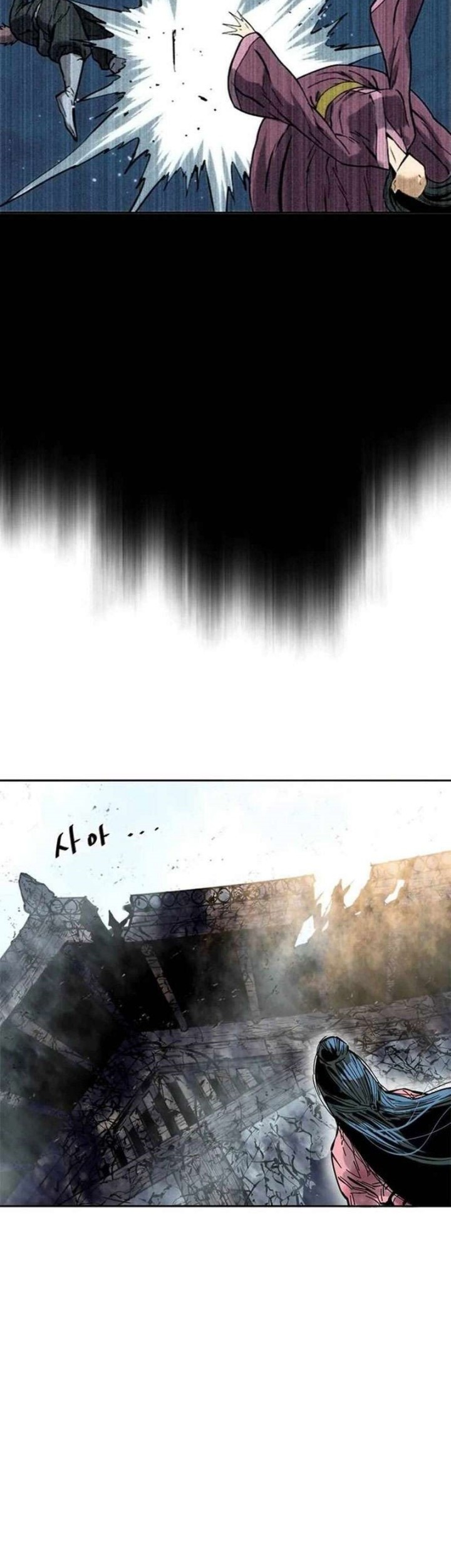 The Greatest in the World Chapter 60 Gambar 20