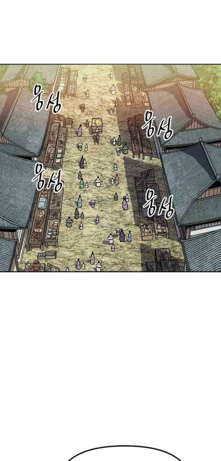 The Greatest in the World Chapter 60 Gambar 33
