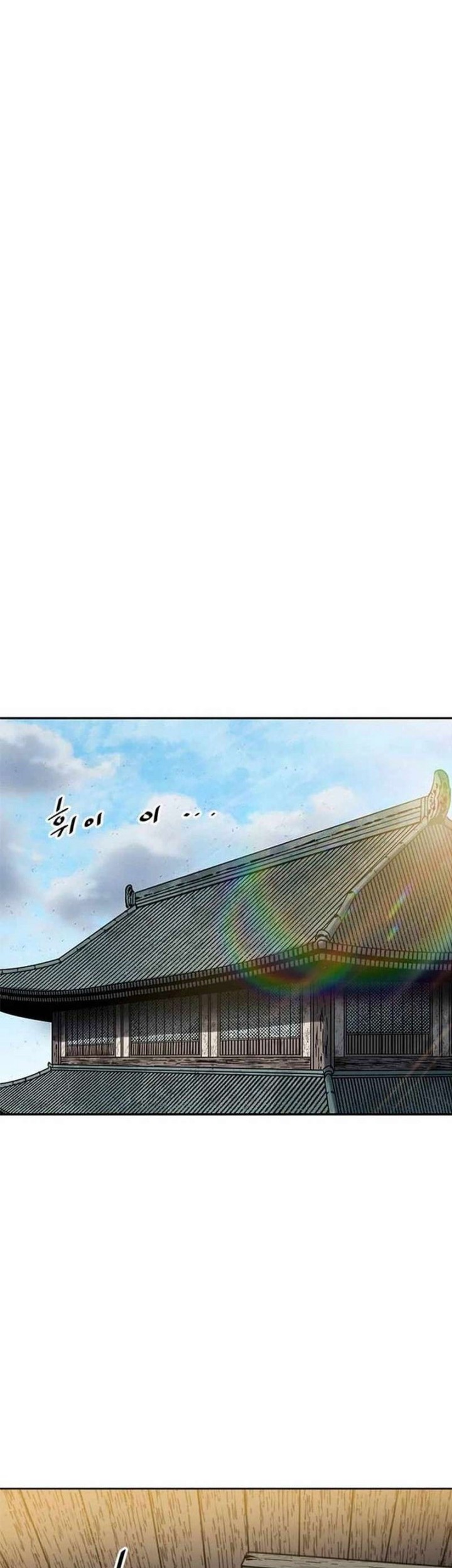 The Greatest in the World Chapter 59 Gambar 39