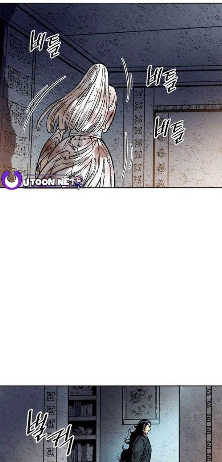 The Greatest in the World Chapter 59 Gambar 53