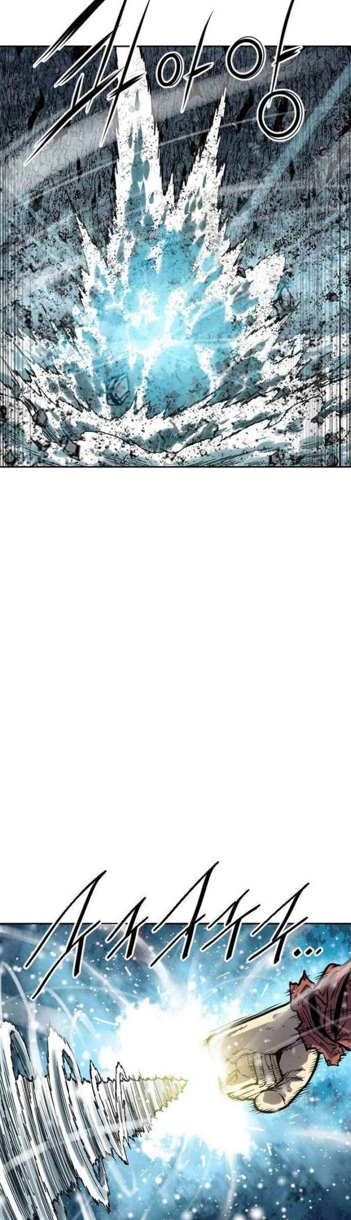 The Greatest in the World Chapter 58 Gambar 7
