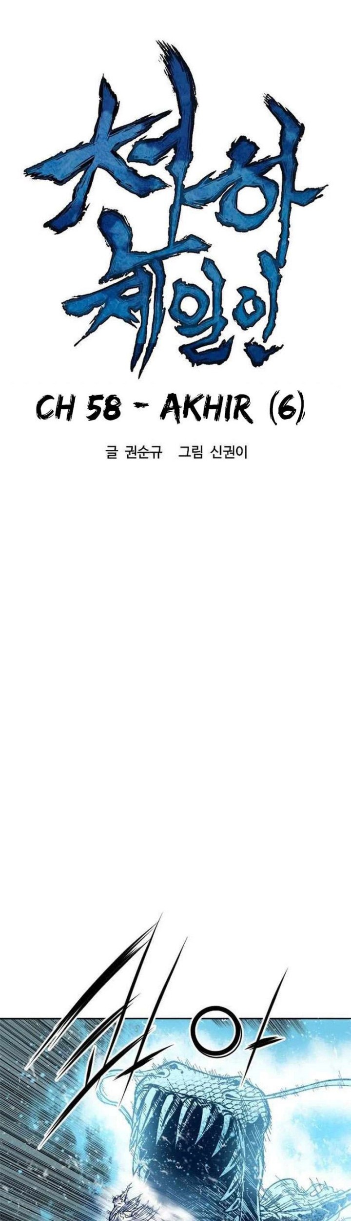 The Greatest in the World Chapter 58 Gambar 19