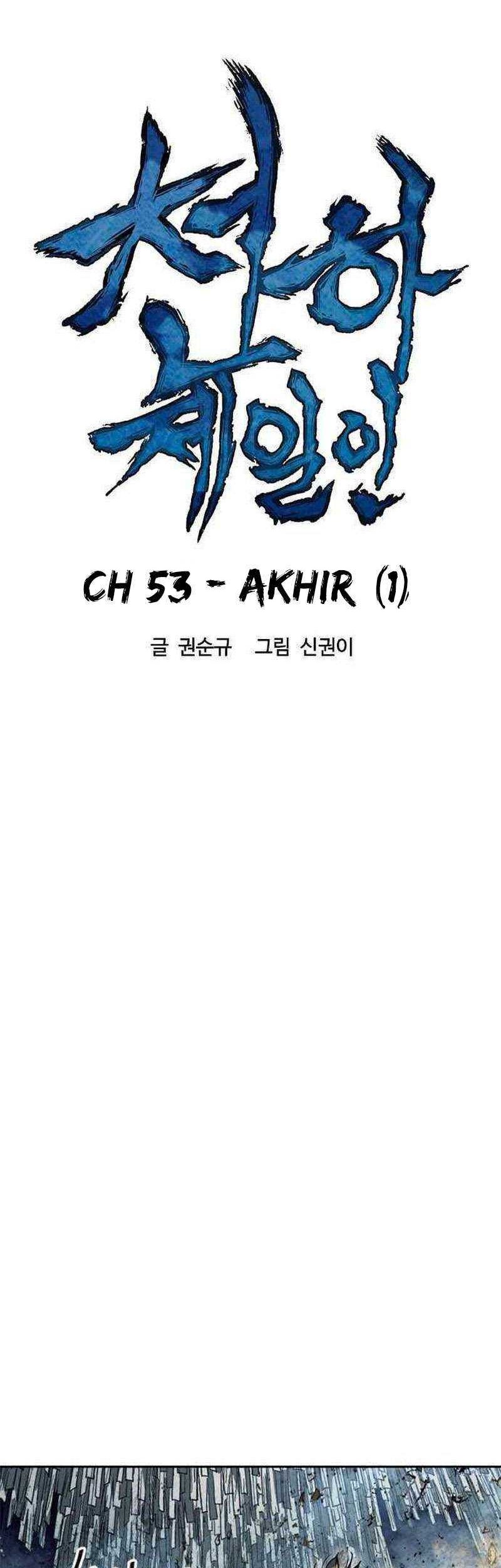 The Greatest in the World Chapter 53 Gambar 15