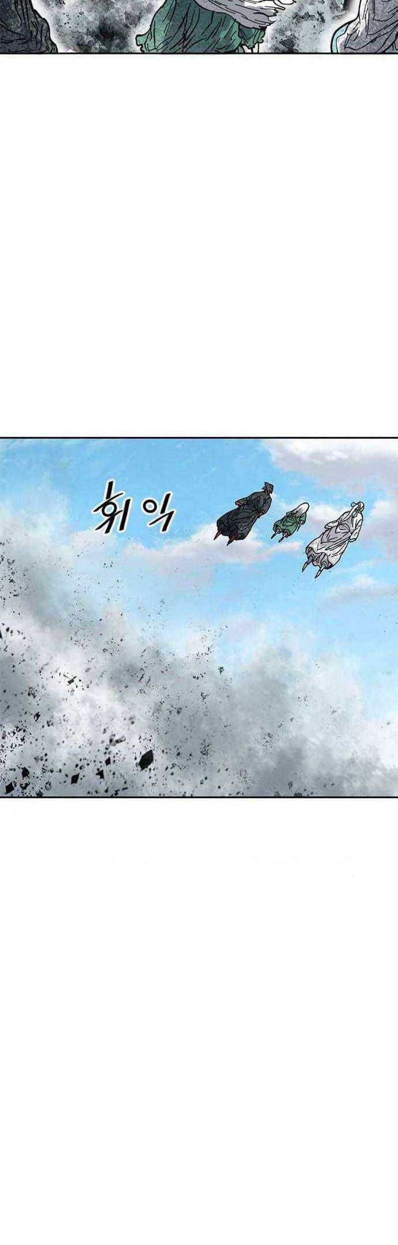 The Greatest in the World Chapter 53 Gambar 25