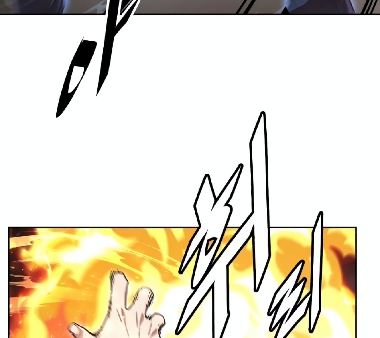 Apocalyptic Chef Awakening Chapter 24 Gambar 105