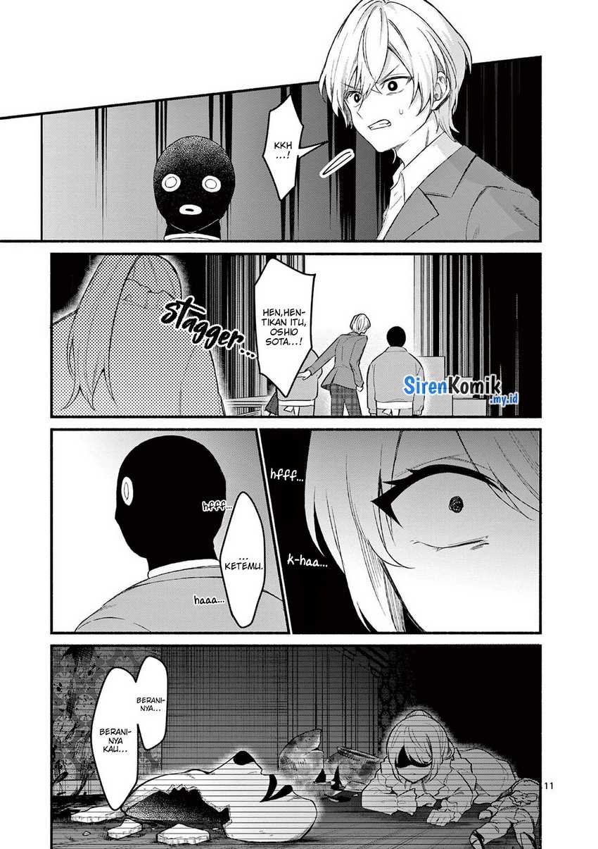 Shiotaiou no Sato-san ga Ore ni dake Amai Chapter 63 Gambar 12
