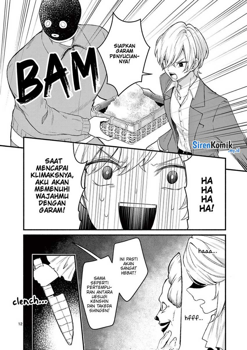 Shiotaiou no Sato-san ga Ore ni dake Amai Chapter 63 Gambar 13