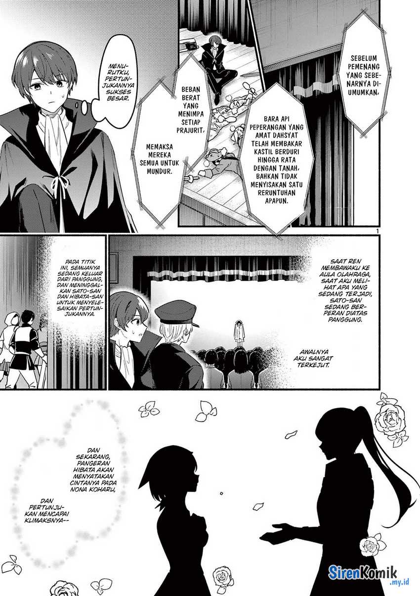Baca Shiotaiou no Sato-san ga Ore ni dake Amai Chapter 63 Gambar 2