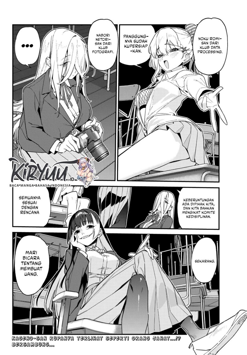 Kanan-sama wa Akumade Choroi Chapter 105 Gambar 10