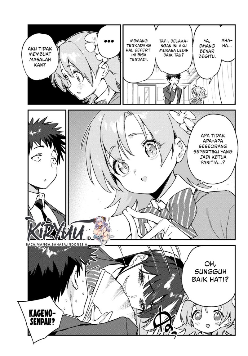 Kanan-sama wa Akumade Choroi Chapter 105 Gambar 5